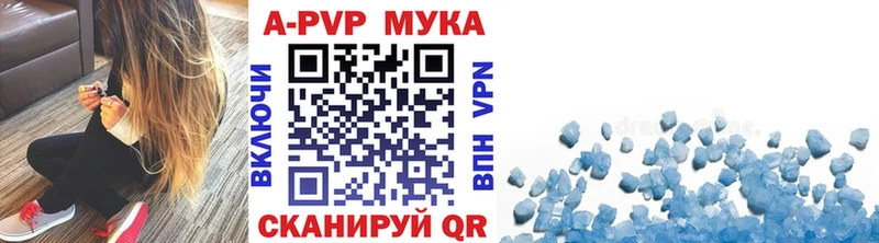 Купить Бор Гашиш  Альфа ПВП  МЕФ  КОКАИН 