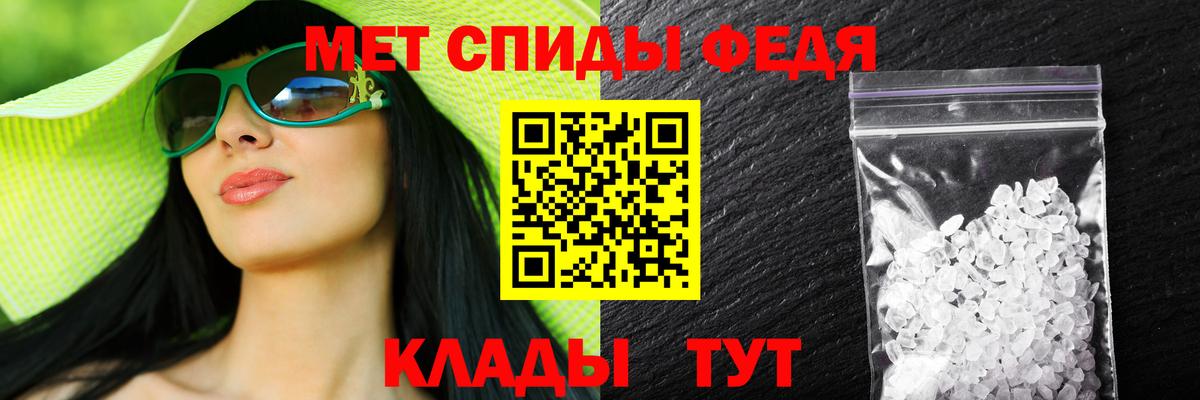 Амфетамин 97% Бор