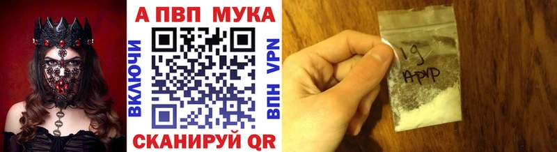 Alfa_PVP мука  Бор 
