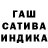 Гашиш гарик Austin Pearce