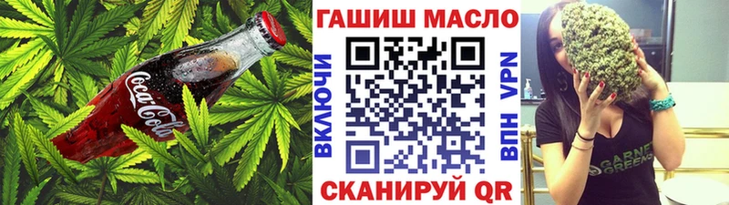 Печенье с ТГК конопля  Бор 