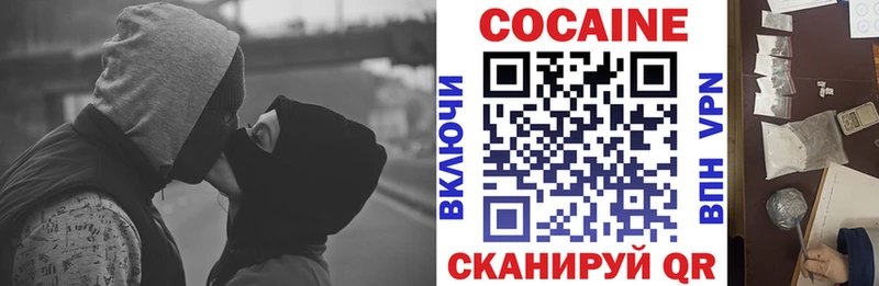 сколько стоит  Бор  Cocaine 98% 
