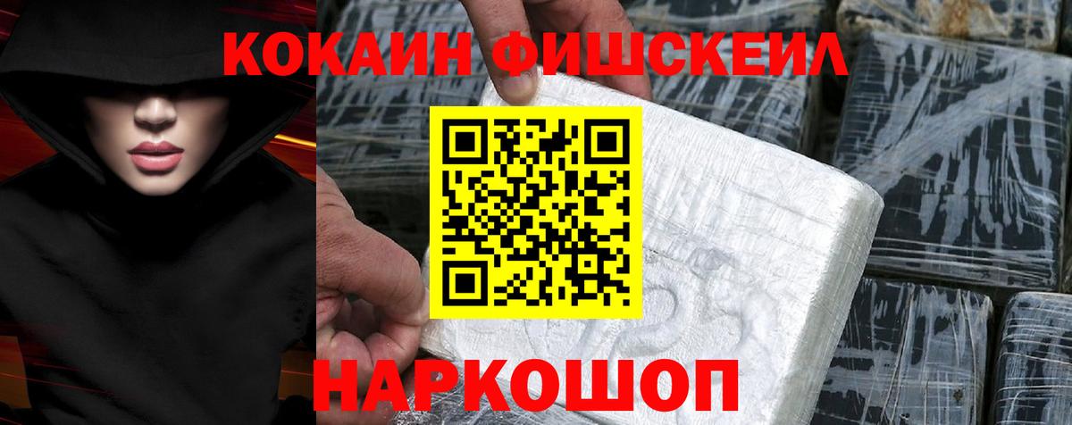 COCAIN Боливия  Вход с VPN  КОКАИН  Кокаин VHQ  Бор 
