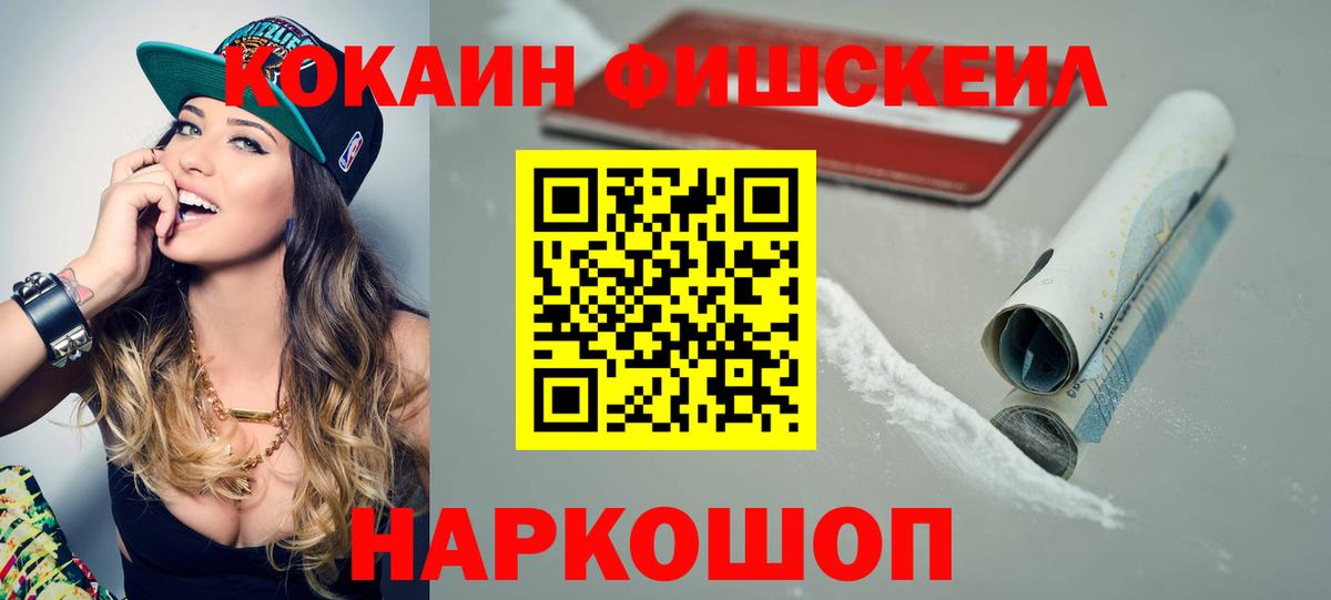 Кокаин Эквадор Бор