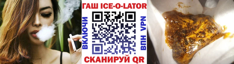 ГАШИШ убойный Бор
