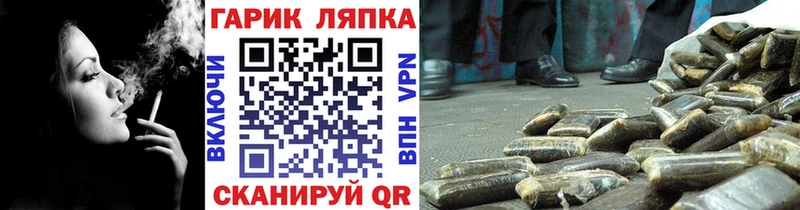 ГАШ ice o lator Бор