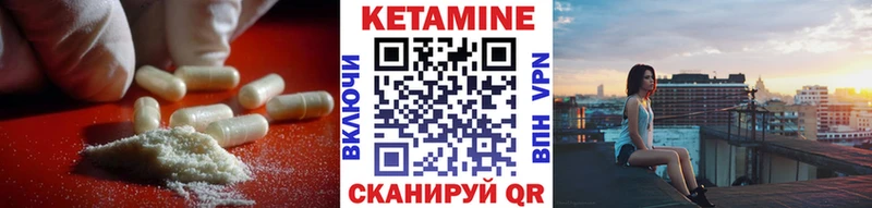 КЕТАМИН VHQ  Бор 