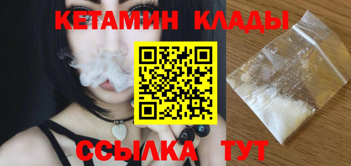blacksprut онион  Вход с VPN  Бор  Кетамин VHQ 