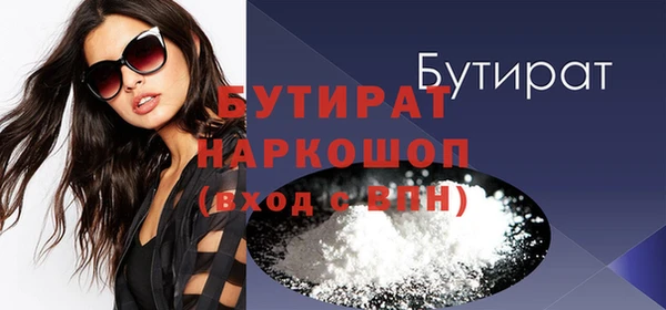 синтетический гашиш Белоозёрский