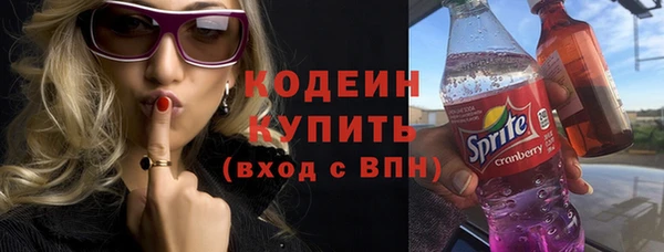 синтетический гашиш Белоозёрский