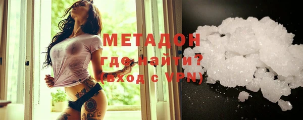 скорость mdpv Белокуриха