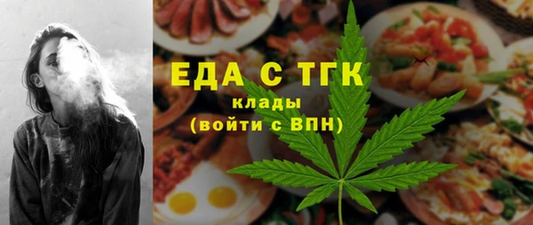 кокаин премиум Беломорск