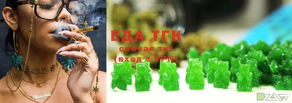 синтетический гашиш Белоозёрский