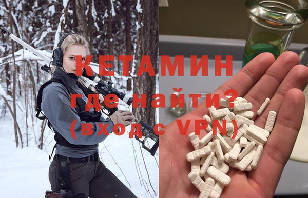 синтетический гашиш Белоозёрский