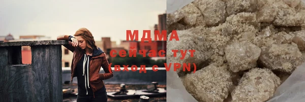 кокаин премиум Беломорск