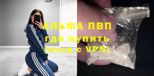 кокаин премиум Беломорск