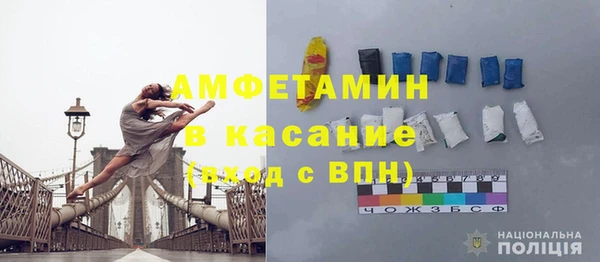 стафф Баксан
