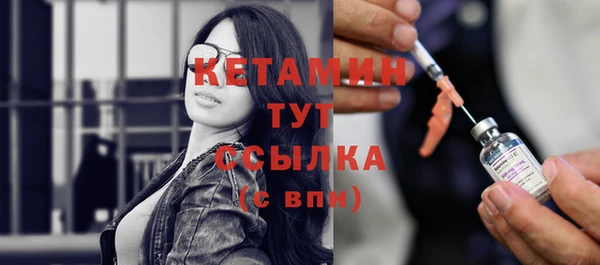 синтетический гашиш Белоозёрский