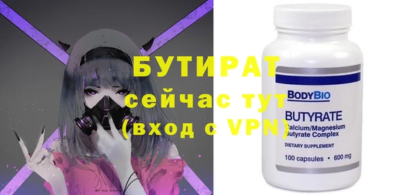 первитин Балахна