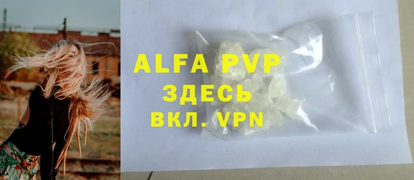 синтетический гашиш Белоозёрский