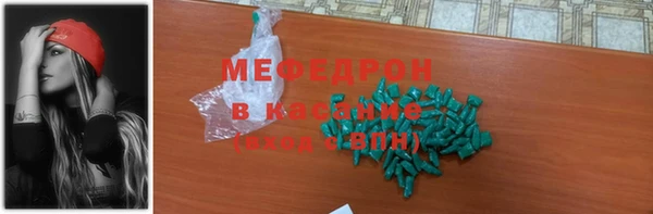синтетический гашиш Белоозёрский