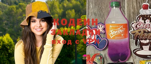 кокаин премиум Беломорск