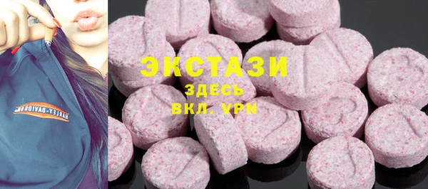 стафф Баксан