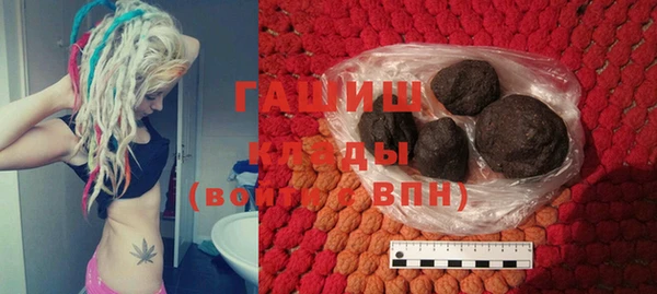 синтетический гашиш Белоозёрский