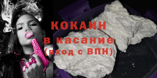 стафф Баксан