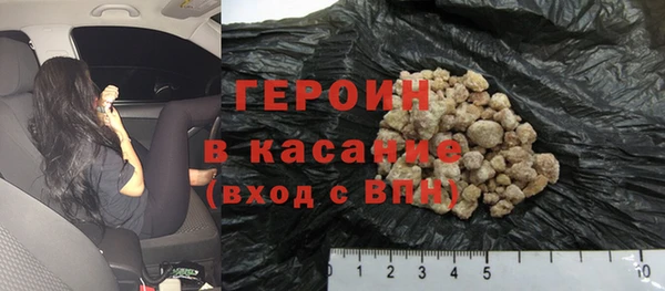 первитин Балахна