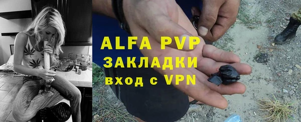 скорость mdpv Белокуриха