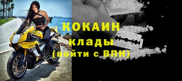 стафф Баксан