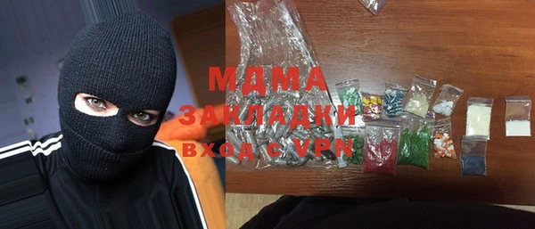 кокаин премиум Беломорск