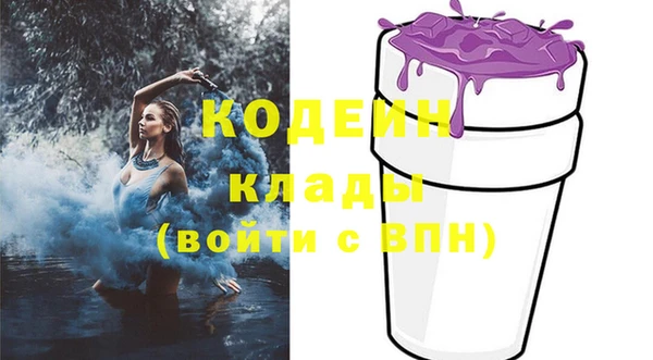 кокаин премиум Беломорск
