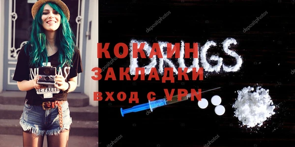 кокаин премиум Беломорск