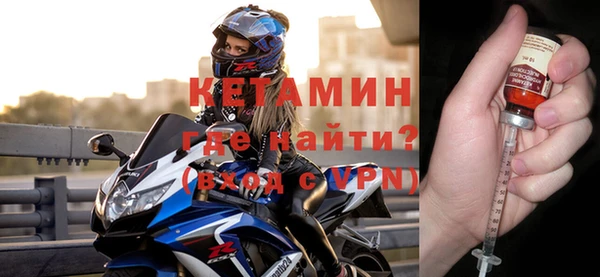 стафф Баксан