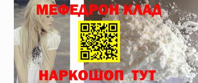 соль курить ск Владикавказ