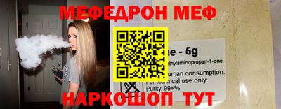 бошки Владивосток