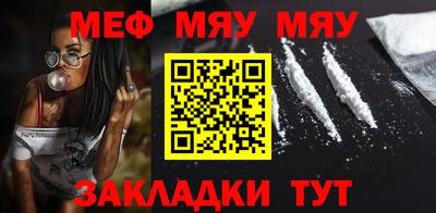 бошки Владивосток