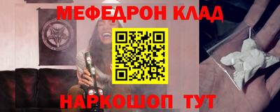 бошки Владивосток
