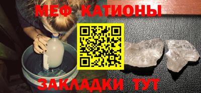 бошки Владивосток