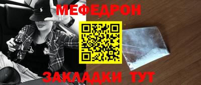 соль курить ск Владикавказ