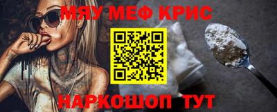 соль курить ск Владикавказ