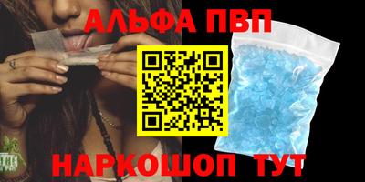 соль курить ск Владикавказ