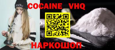 соль курить ск Владикавказ