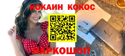 бошки Владивосток