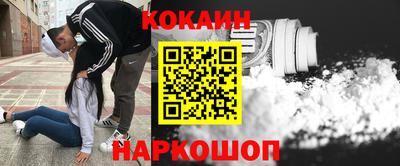соль курить ск Владикавказ