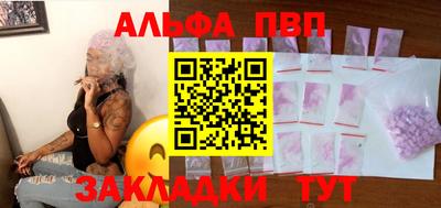 бошки Владивосток