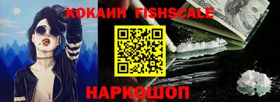 бошки Владивосток
