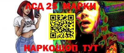 соль курить ск Владикавказ